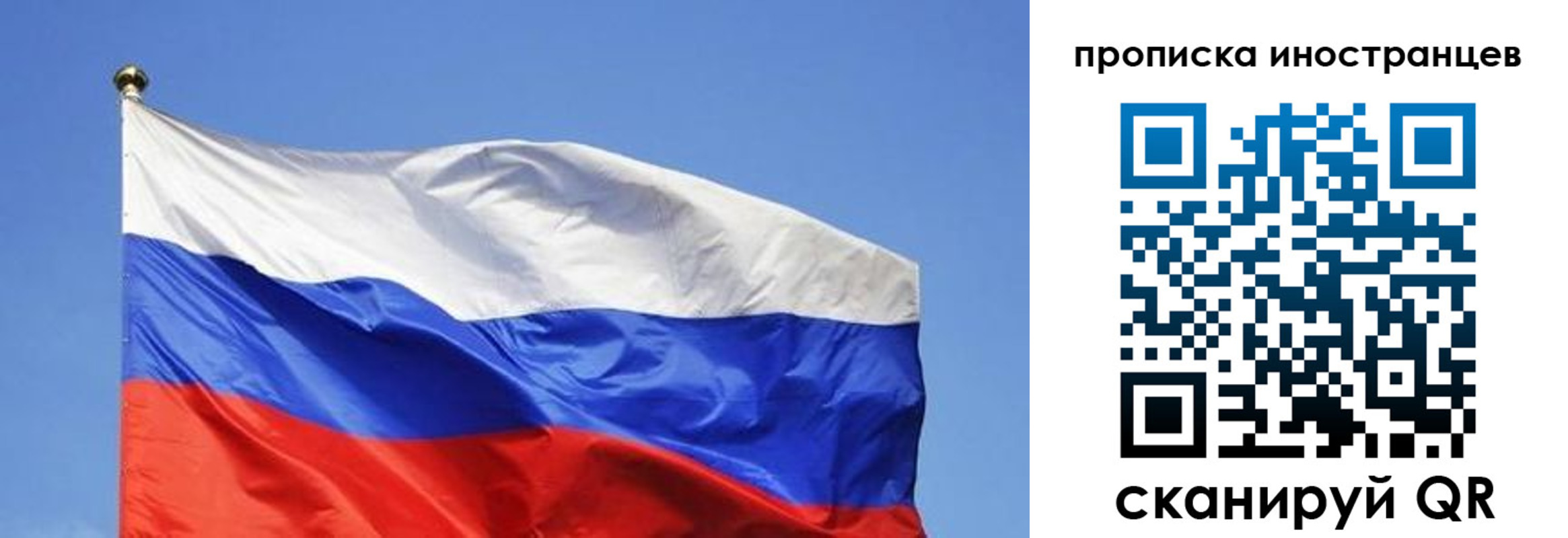 регистрация в Щучье