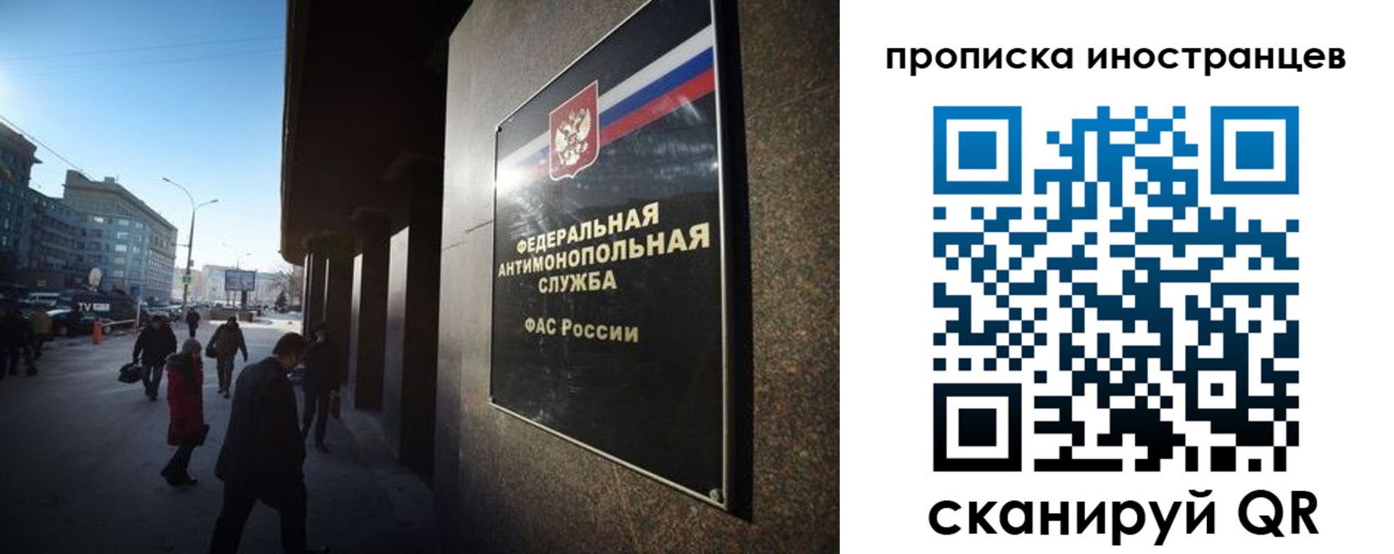временная регистрация купить в Щучье
