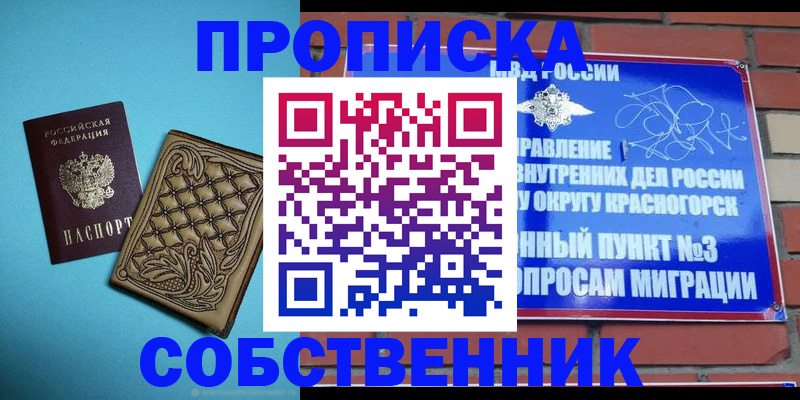 форма 3 в Щучье