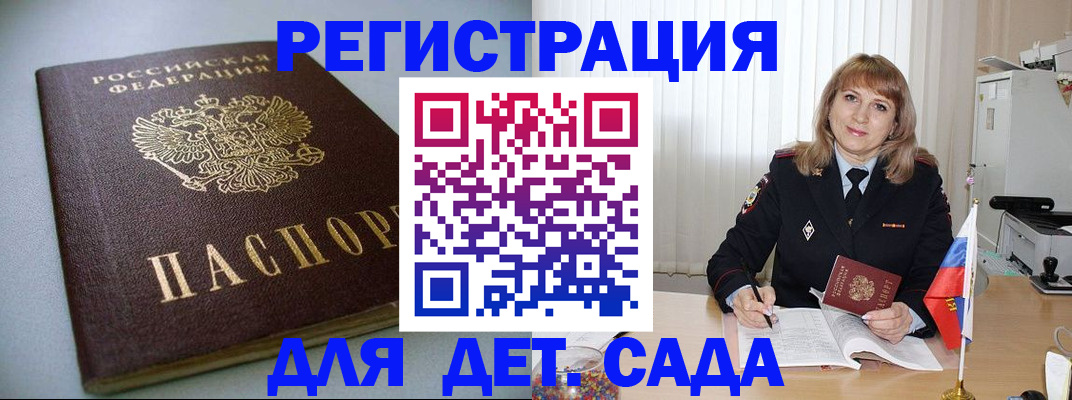 форма 3 в Щучье